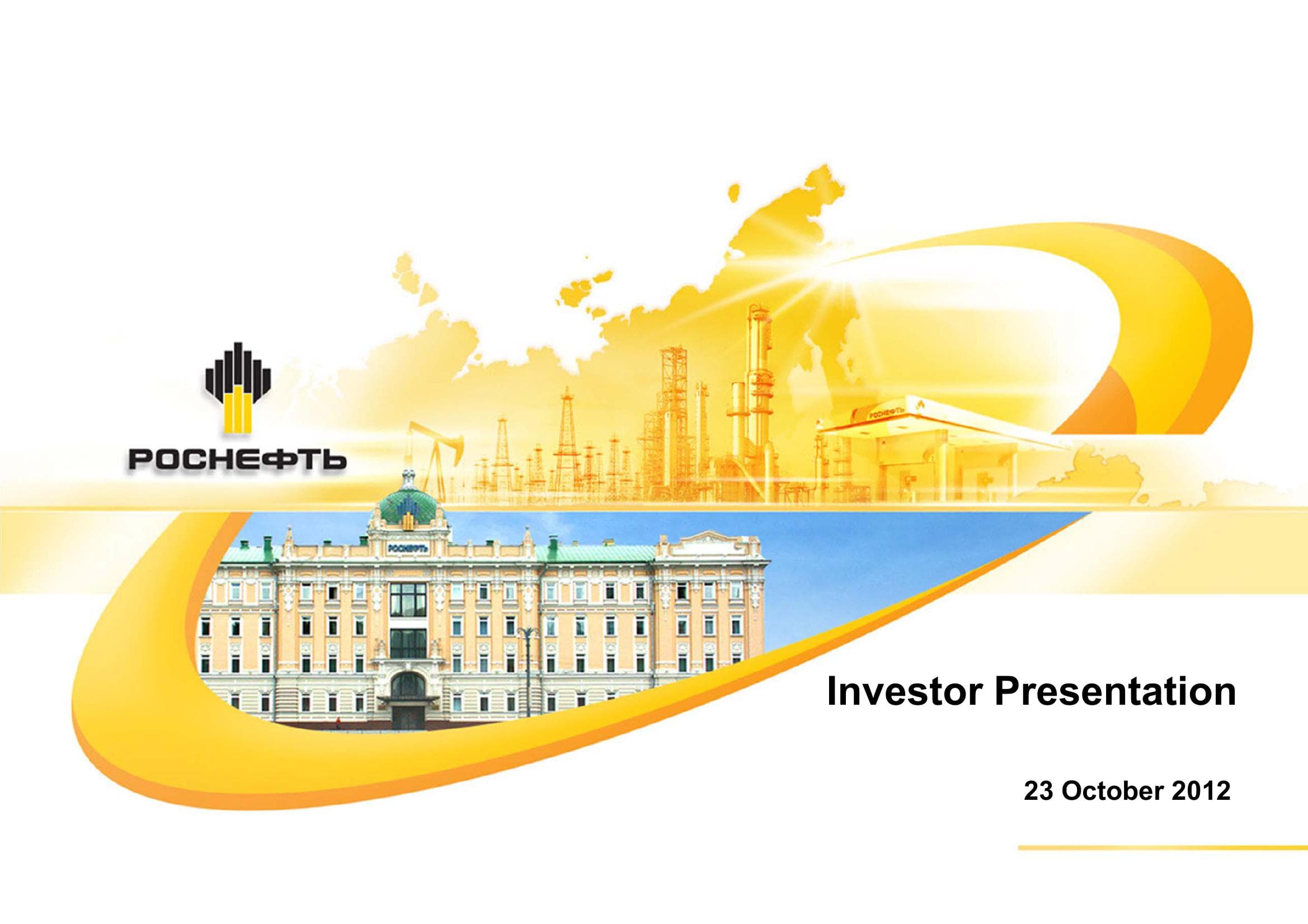 Rosneft and TNK-BP Merger Presentation image